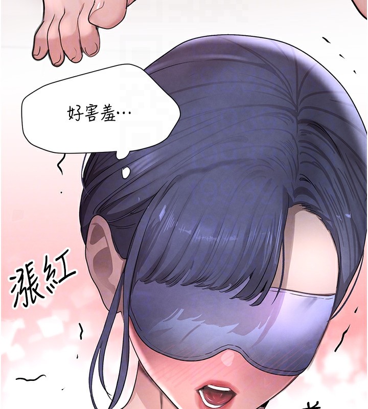 101P - 黑道千金