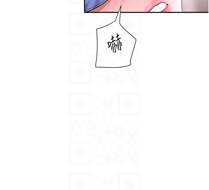 108P - 黑道千金