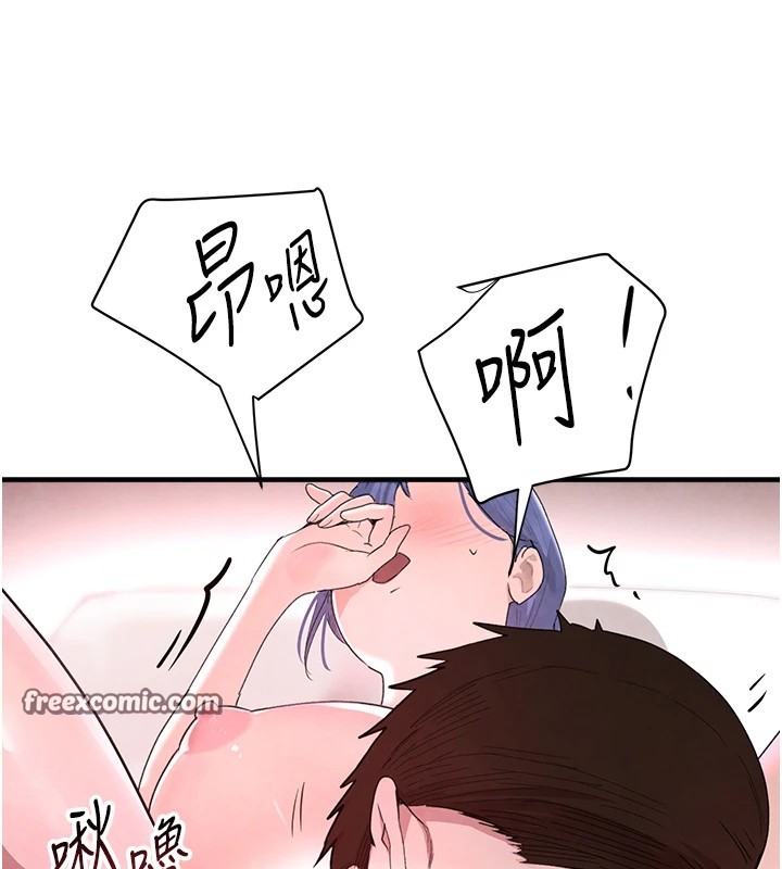 120P - 黑道千金