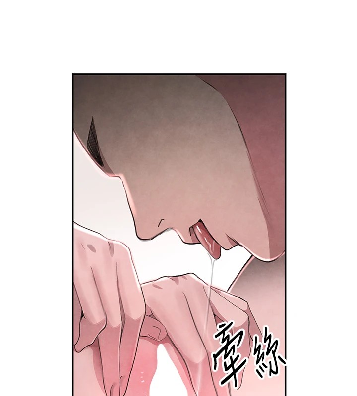 123P - 黑道千金