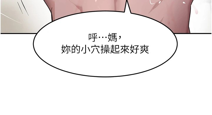 143P - 黑道千金