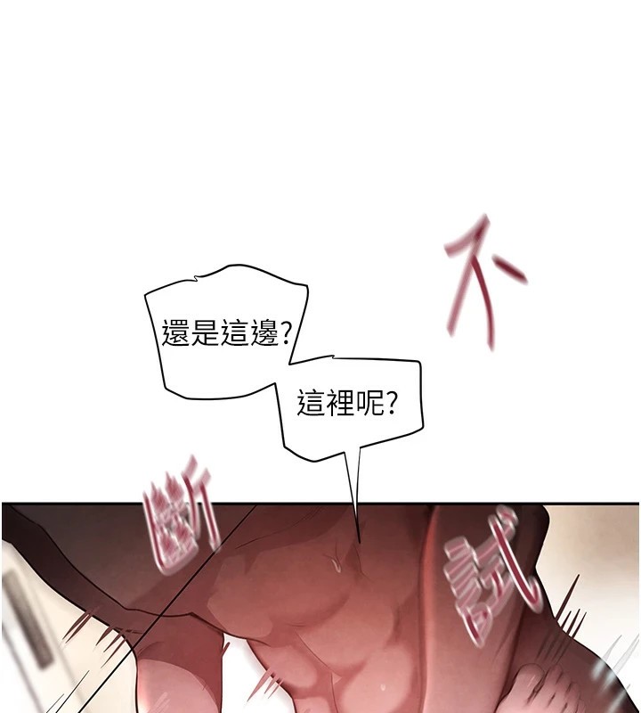 155P - 黑道千金