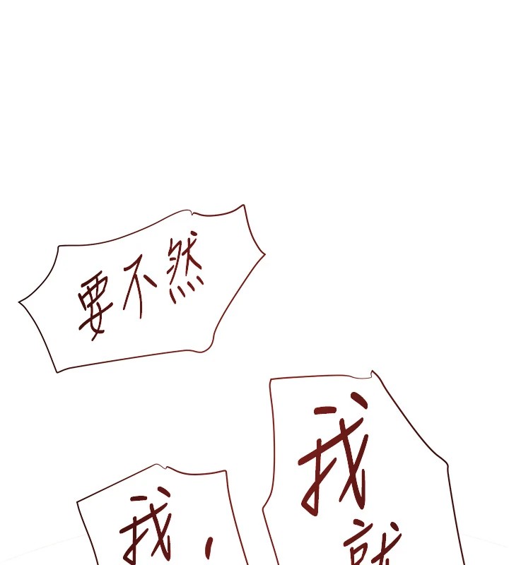 159P - 黑道千金