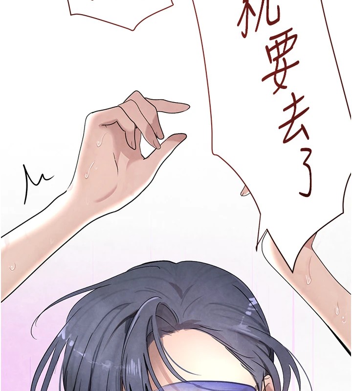 160P - 黑道千金