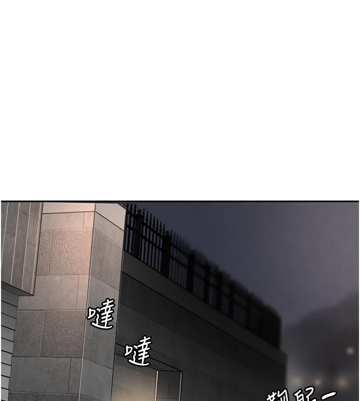 24P - 黑道千金