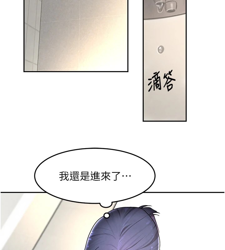 28P - 黑道千金