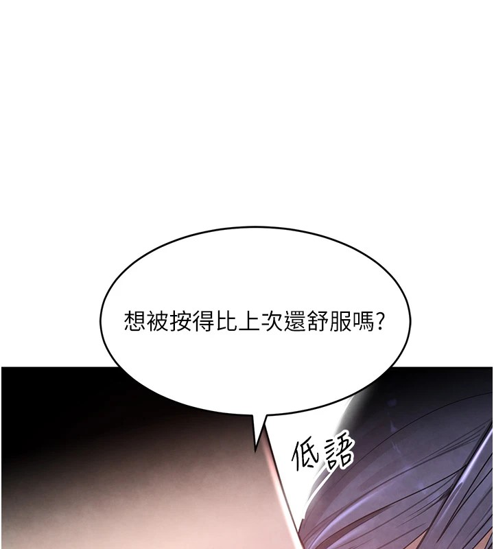 65P - 黑道千金