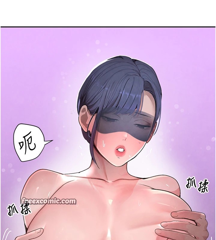75P - 黑道千金