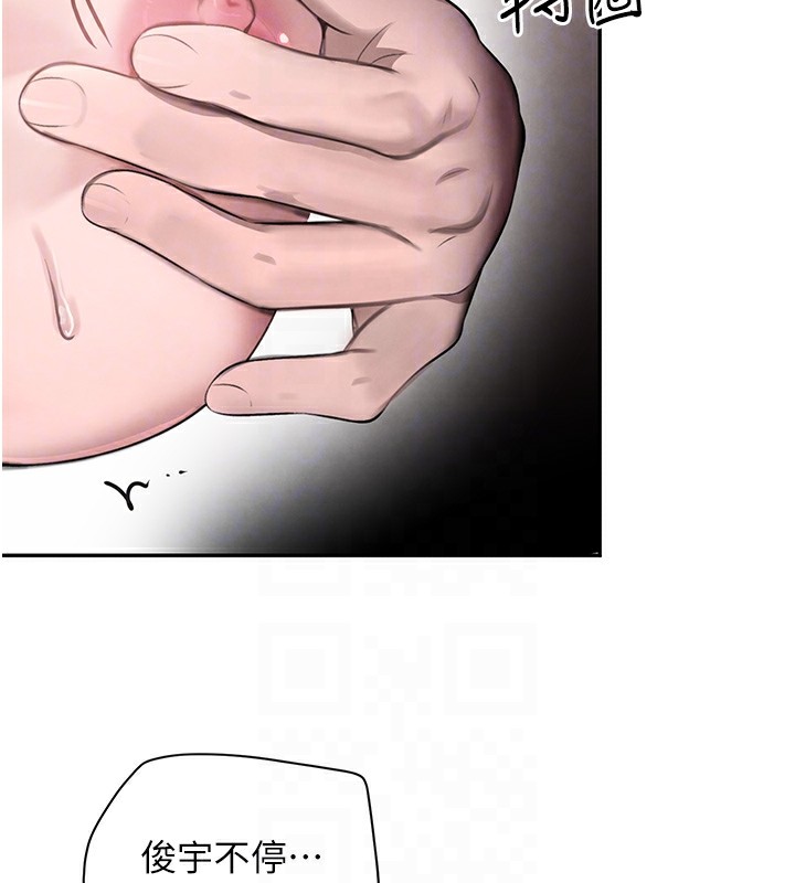 79P - 黑道千金