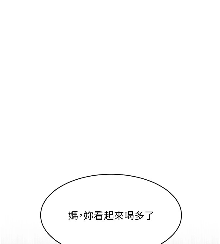 7P - 黑道千金