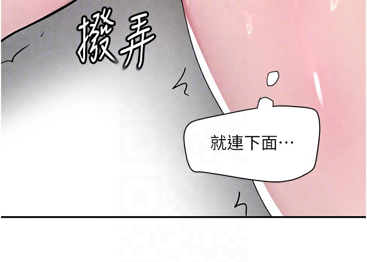 88P - 黑道千金