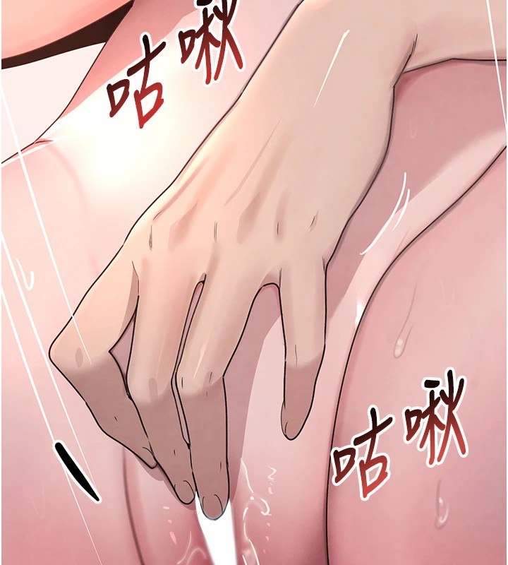 91P - 黑道千金