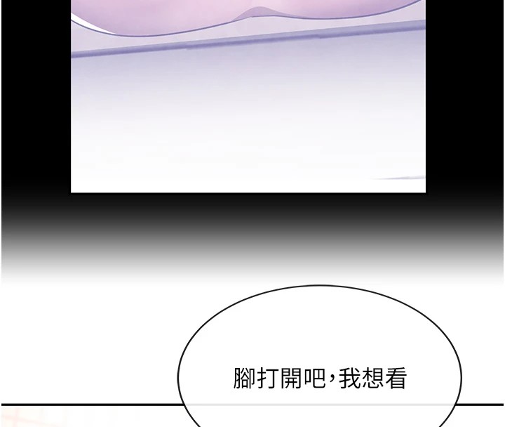 98P - 黑道千金