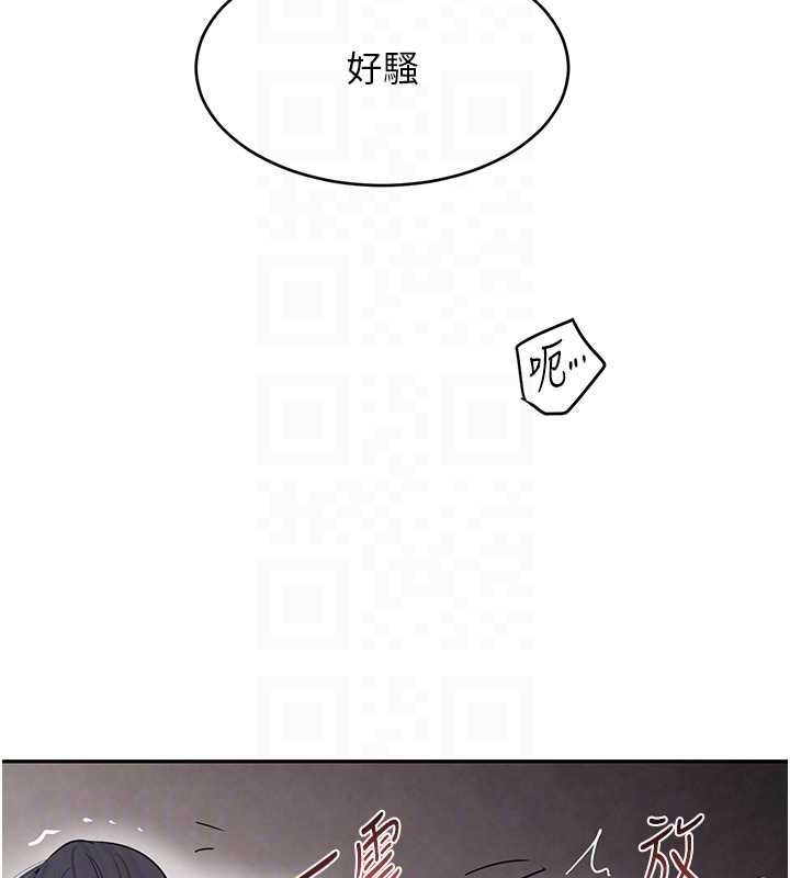 105P - 黑道千金
