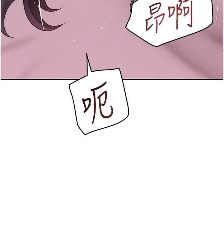 110P - 黑道千金