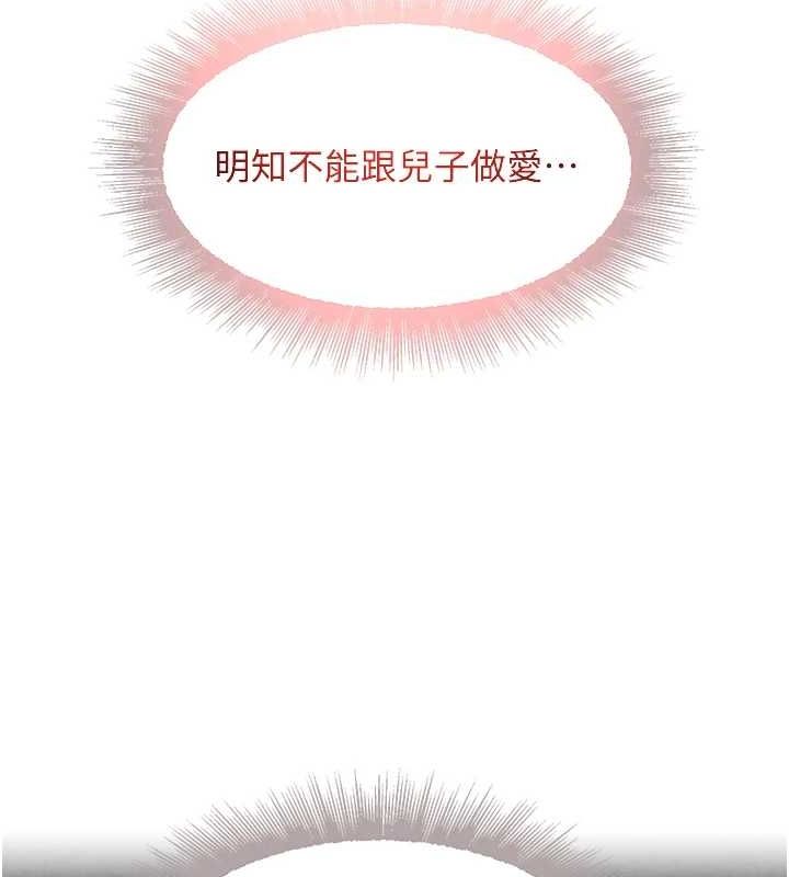118P - 黑道千金