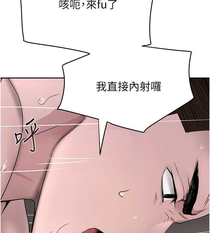 127P - 黑道千金