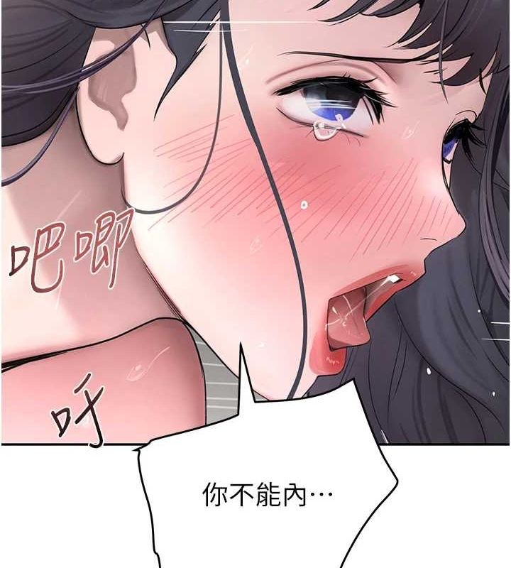 129P - 黑道千金