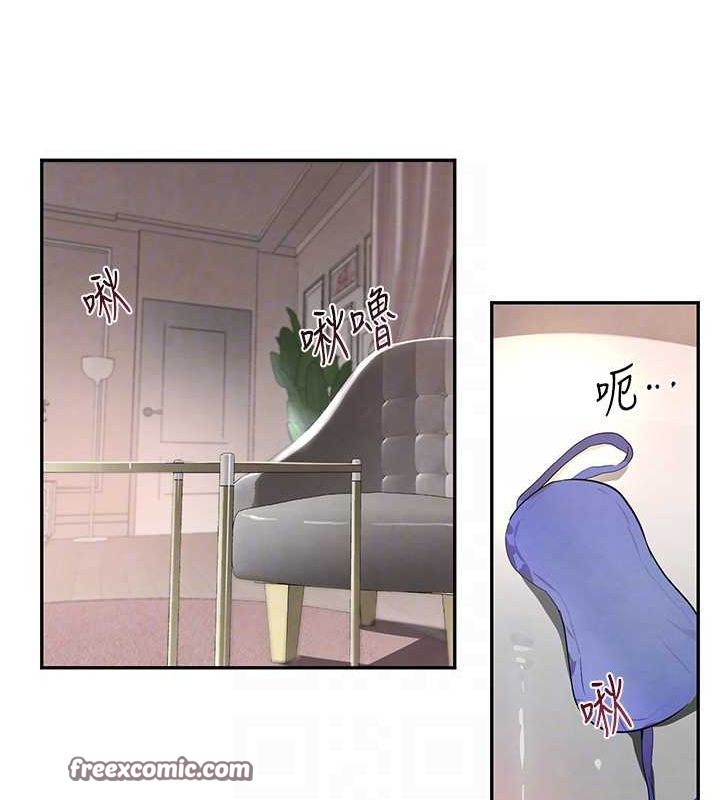 16P - 黑道千金