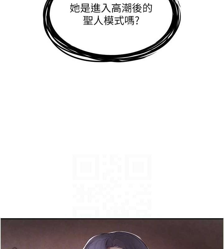 28P - 黑道千金
