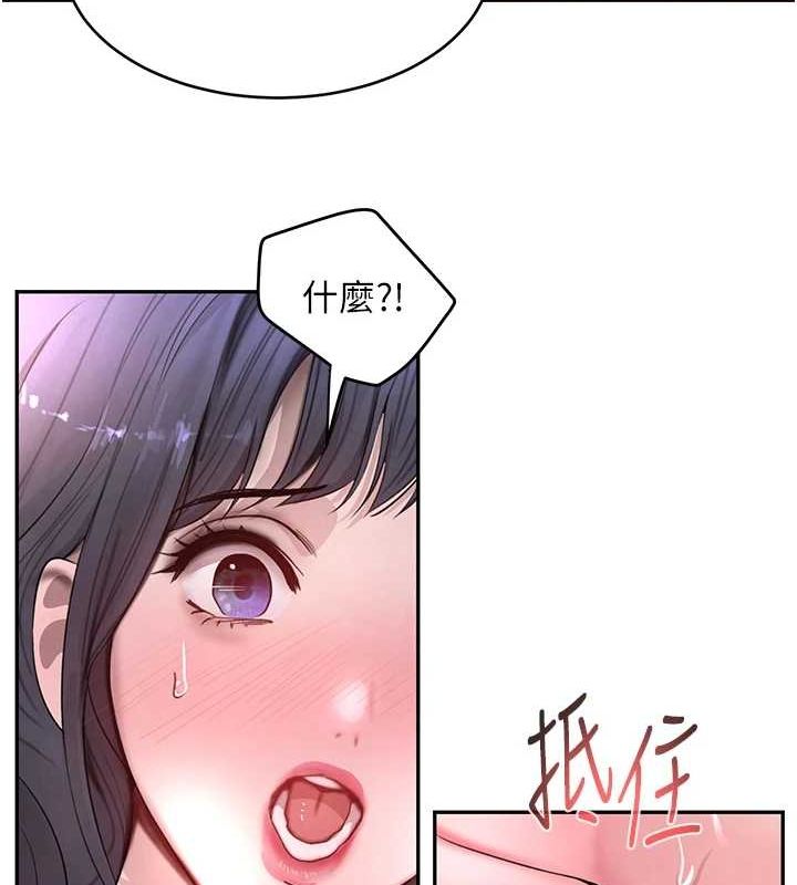 36P - 黑道千金