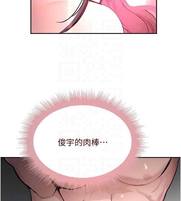 43P - 黑道千金
