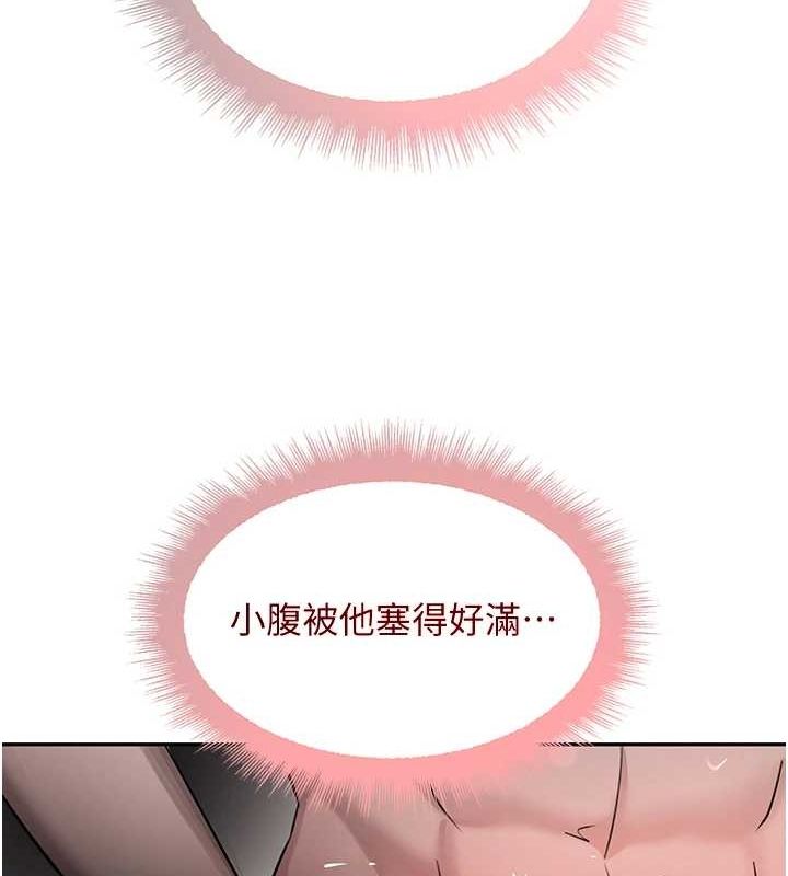 46P - 黑道千金