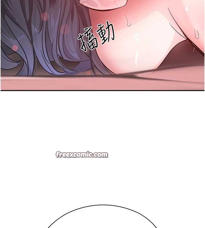 48P - 黑道千金