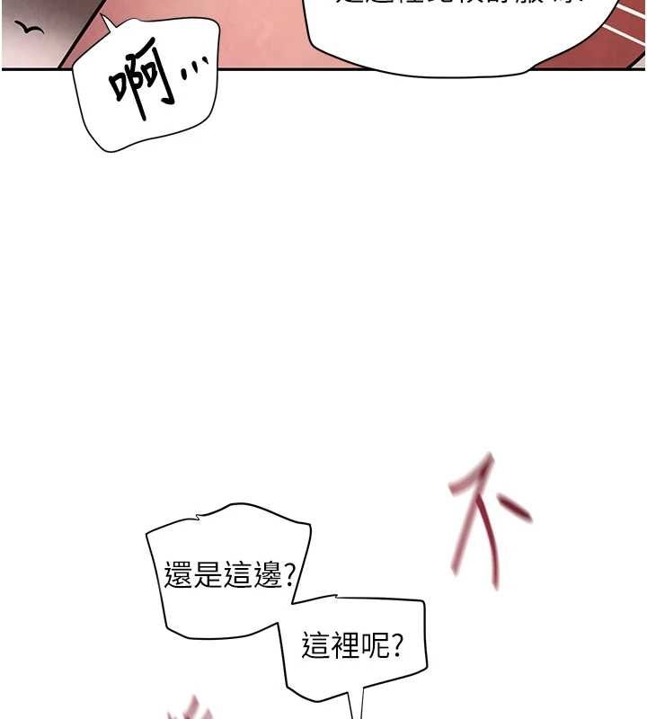 5P - 黑道千金