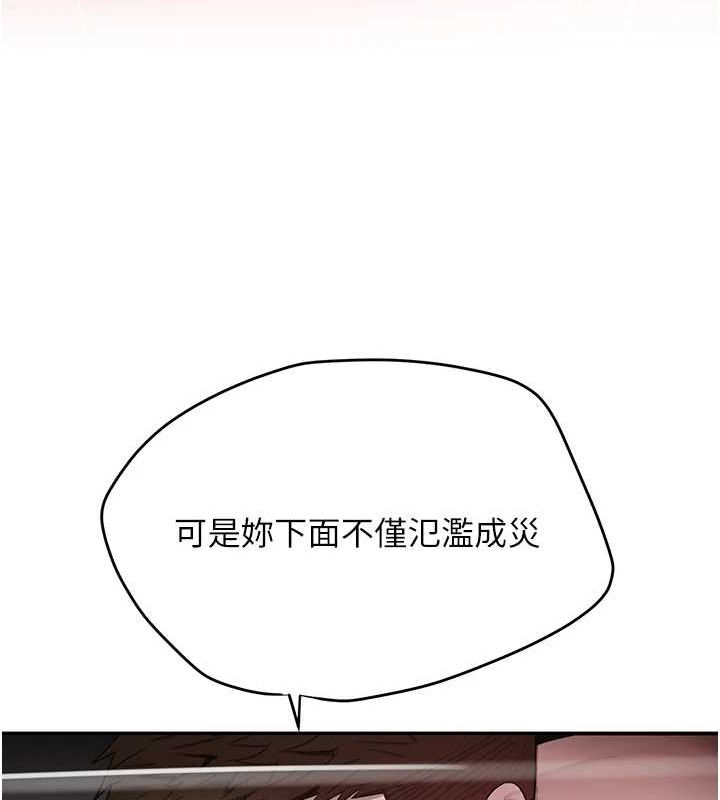 60P - 黑道千金