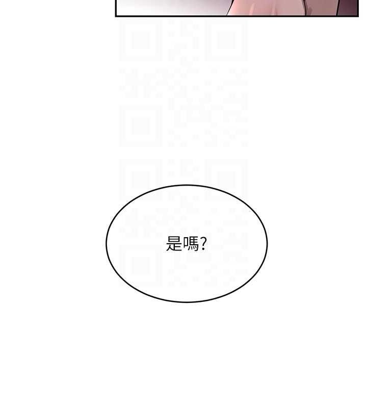 69P - 黑道千金