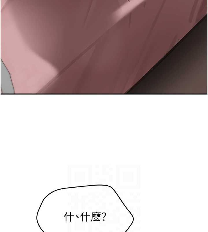 73P - 黑道千金