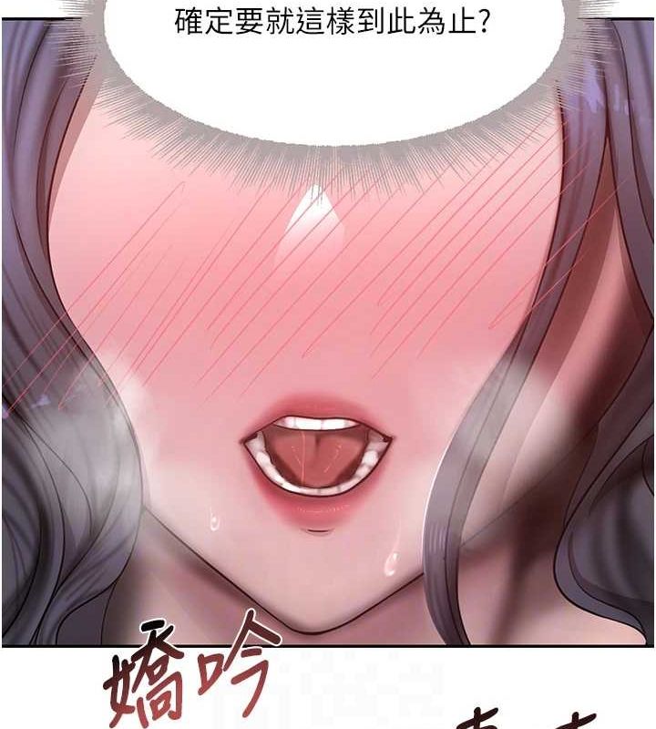 81P - 黑道千金