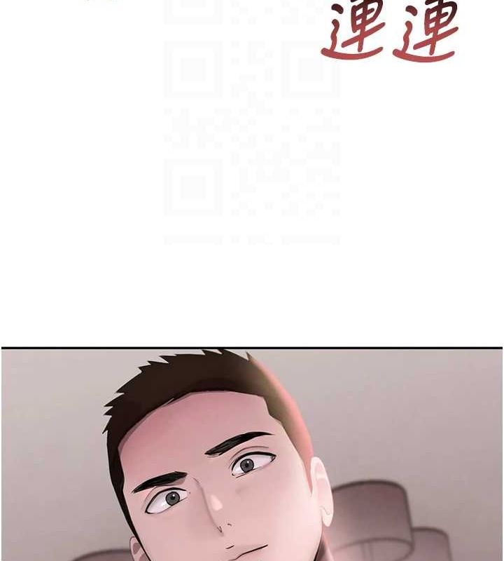 82P - 黑道千金