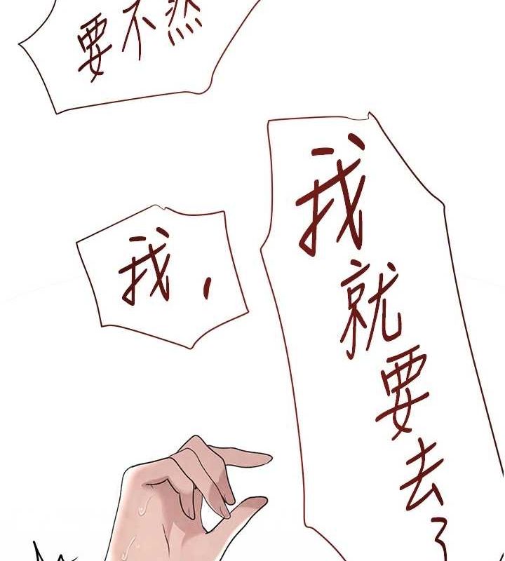 9P - 黑道千金