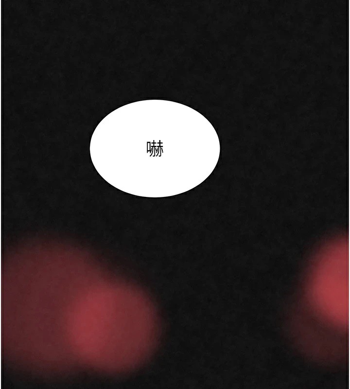 107P - 黑道千金