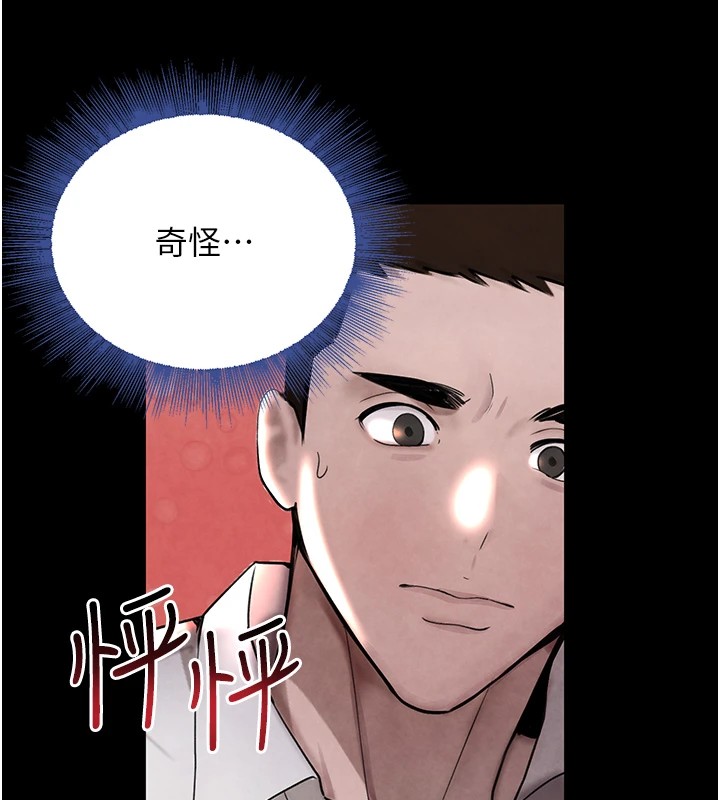 113P - 黑道千金