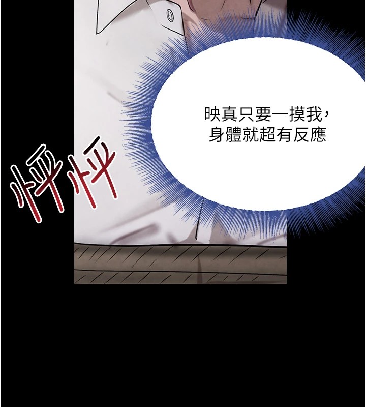 114P - 黑道千金