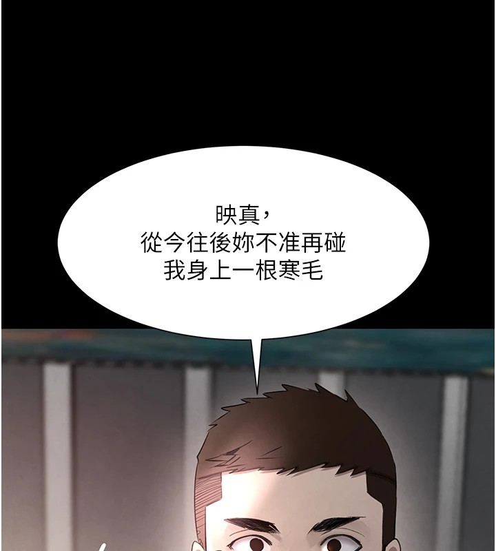 124P - 黑道千金