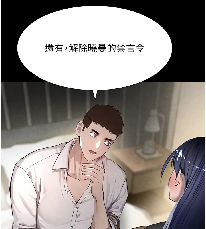 129P - 黑道千金