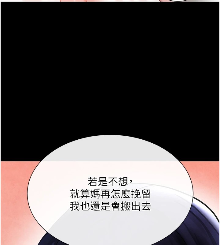 131P - 黑道千金