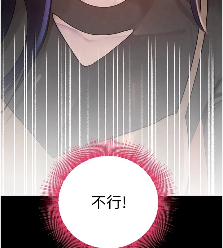133P - 黑道千金