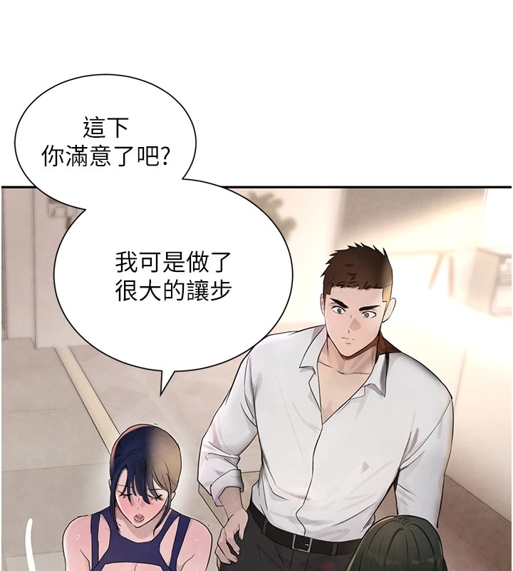 144P - 黑道千金