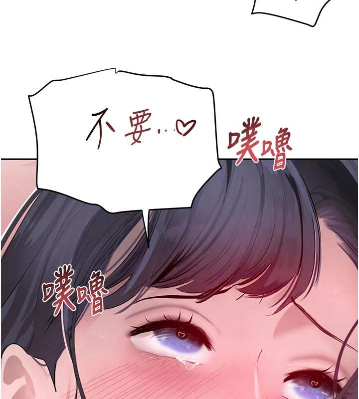 14P - 黑道千金