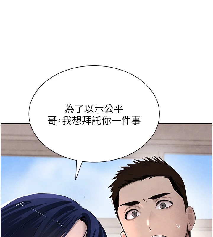 146P - 黑道千金