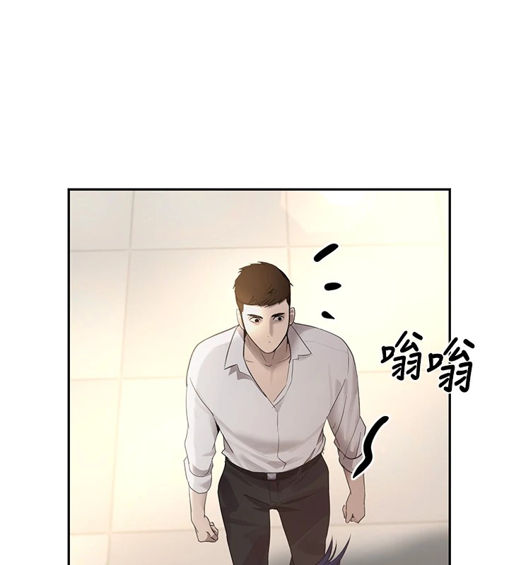 159P - 黑道千金