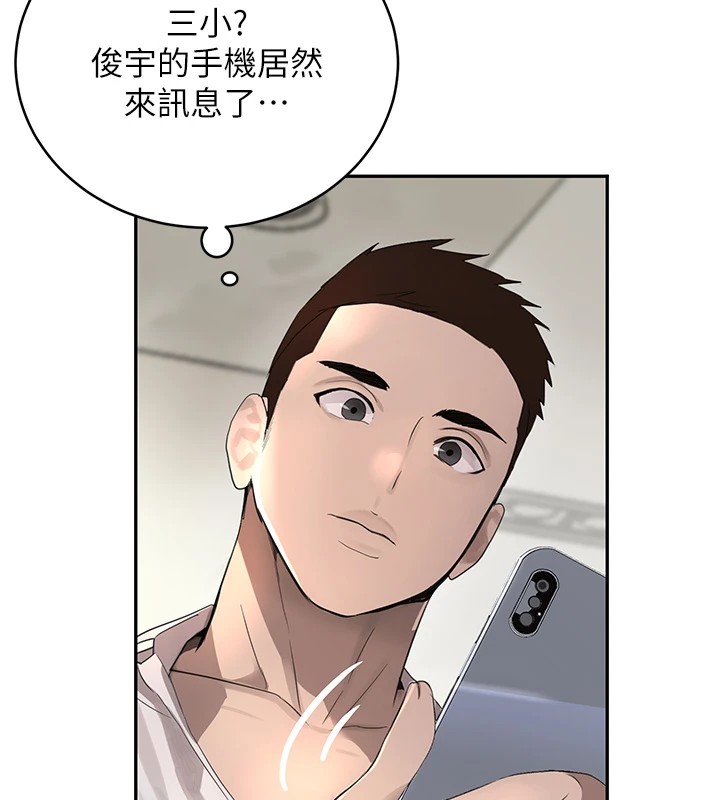 161P - 黑道千金