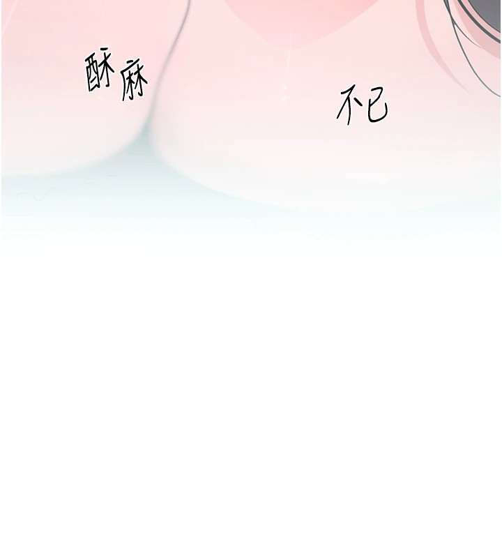 16P - 黑道千金