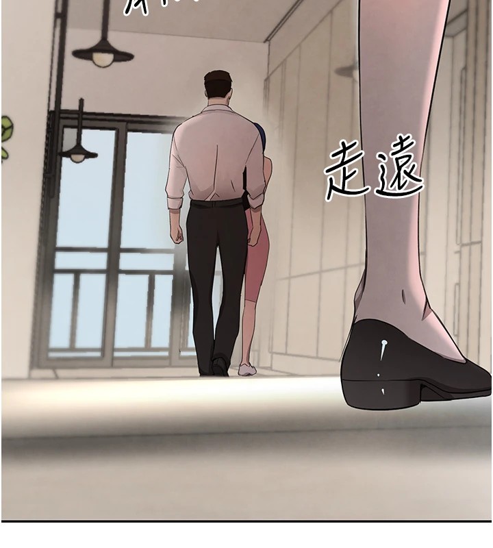 167P - 黑道千金