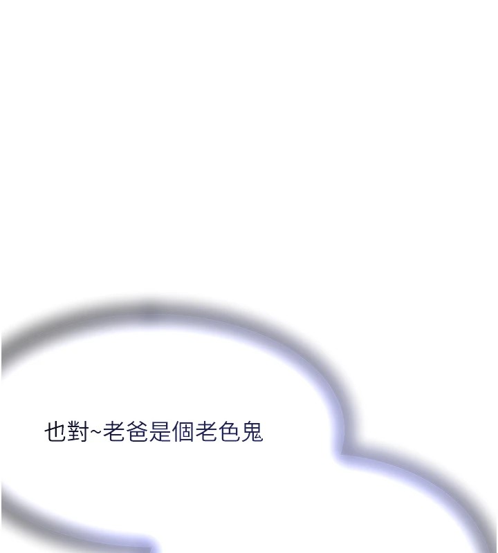 168P - 黑道千金